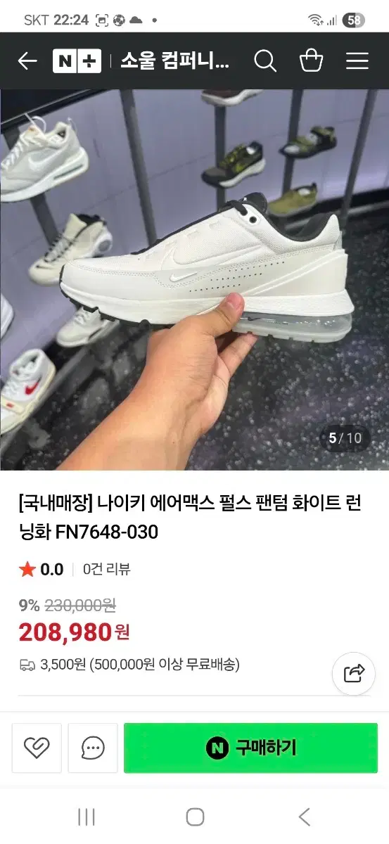 thumbnail-9